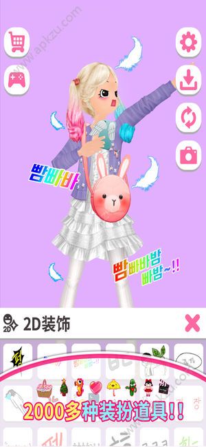 劲舞团style idol游戏全服饰安卓版  v1.0图4