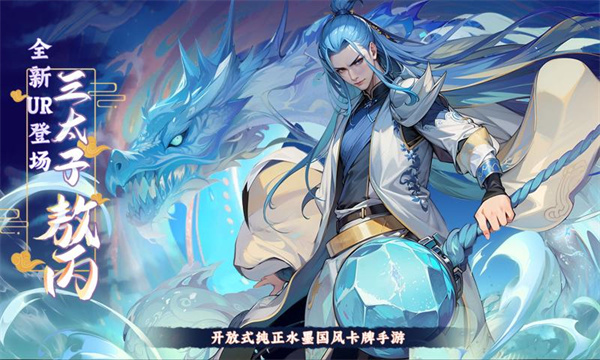 功夫英雄正版图1