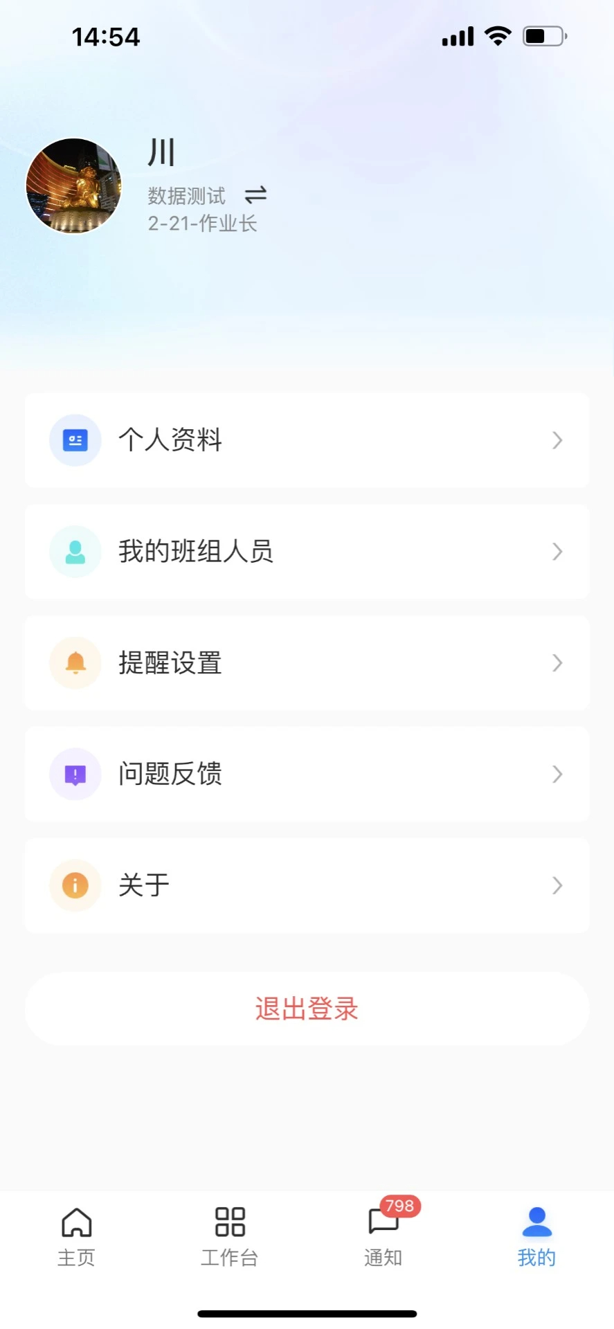 华锐智维图3