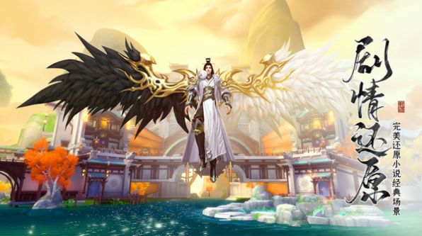 绝世战魂前传官网版图3