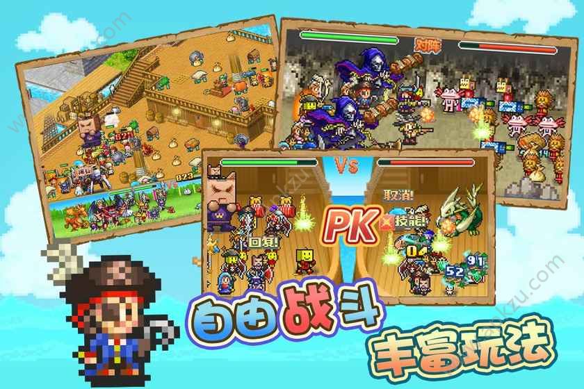 大航海探险物语金币版  v2.10图2