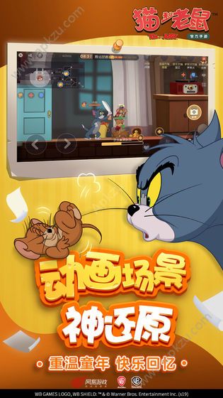 猫与老鼠钓鱼游戏图3