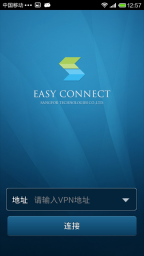 EasyConnect图1