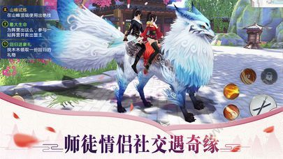 妖灵奇缘手游官方版下载  v1.0.0图2