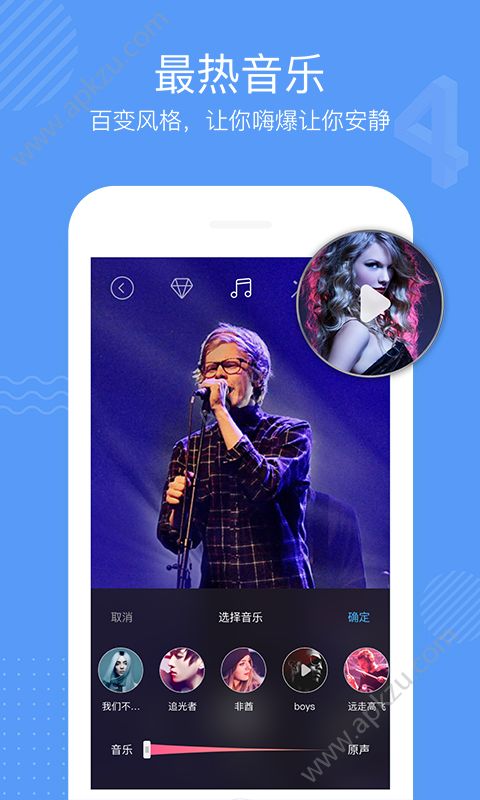 SEEU短视频app图4