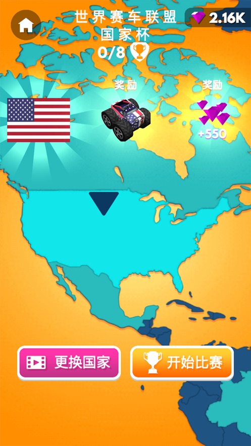 我爬坡贼溜游戏图2