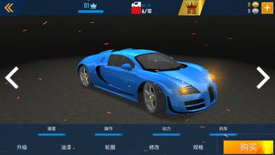 城市公路赛车图1