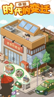 爸爸的面馆最新版(附食谱大全)图2