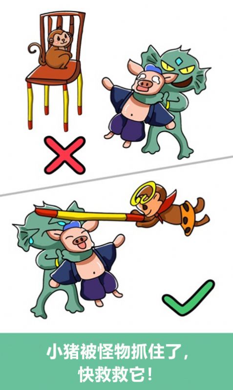 亿想天开游戏官方最新版 v300.1.0.3018图1