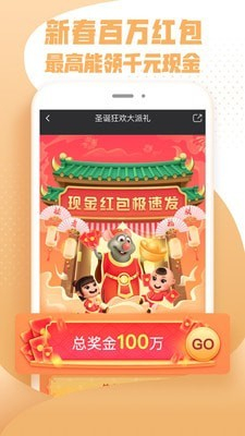 爱奇艺随刻版图1
