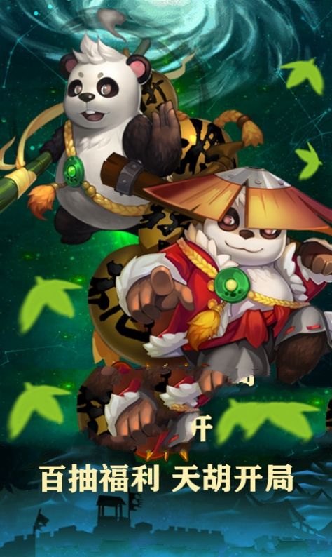 飞将三国送万元充值手游公益服下载  v1.0.0图4