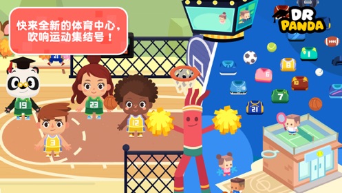 熊猫博士小镇合集完整攻略全安卓版  v20.4.20图3