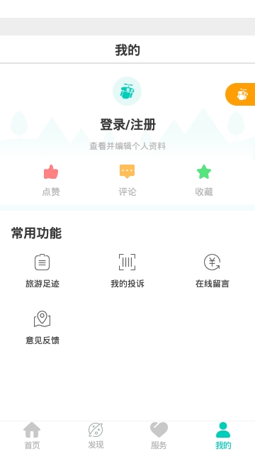玩转博乐app官方手机版下载 v1.0.1图4