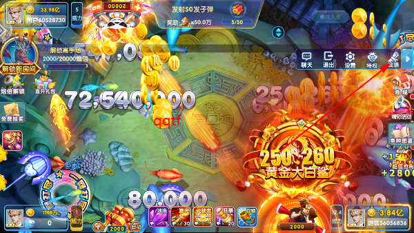 鱼丸深海狂鲨官方正版 鱼丸深海狂鲨官方正版