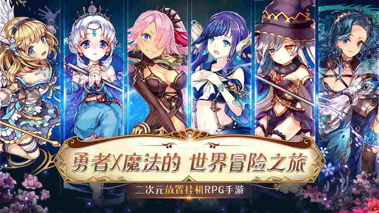 网易游戏Project IN安卓官方版  v1.0图2