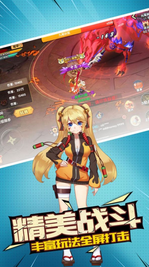 精灵美少女手游最新官方版  v1.0图1