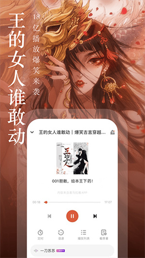 奇迹文学图4