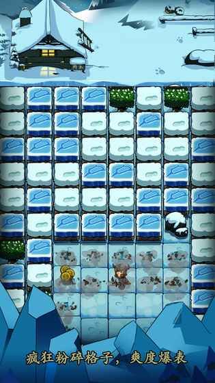 穿越雷区中文安卓版图片1