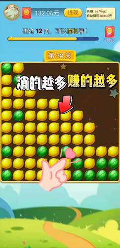 赏金乐消消游戏红包版  v1.0.2图1