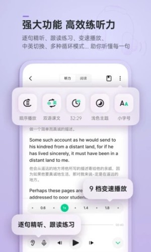 轻听音乐app官方版  v2.6.1图1