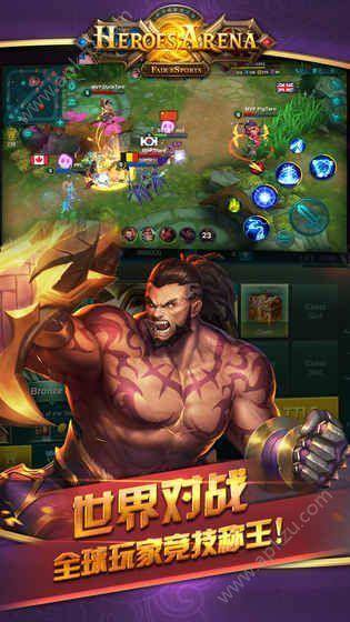 英雄血战Heroes Arena5V5最新中文版安装包官方下载  v4.4.0图3