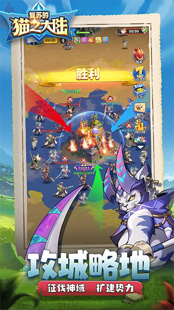 复苏的猫之大陆图2