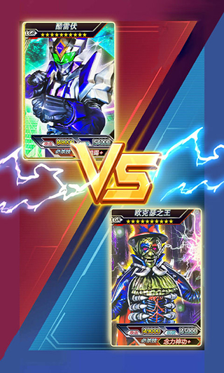 铠甲勇士拆包对战安卓版图2