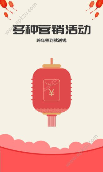 抢票达人app图4