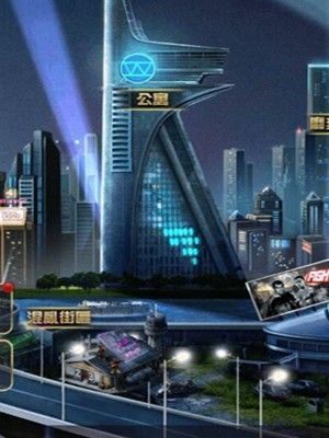 法外狂徒游戏官方安卓单机版图片3