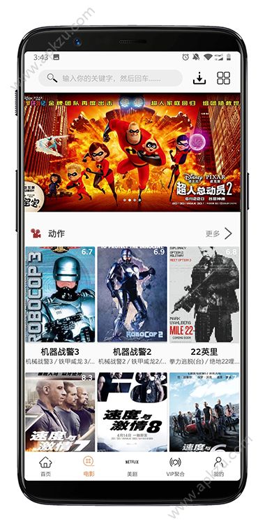 稻草人影视app ios最新下载安装  v2.0图2