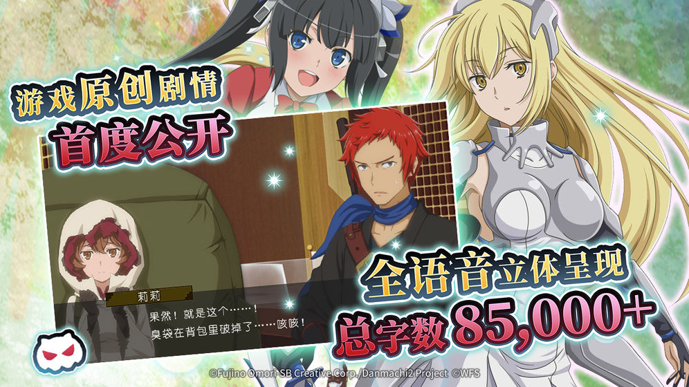 地下城手游合集