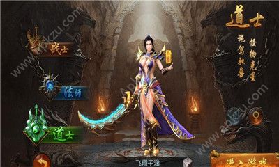 苍穹破传奇官方版图2