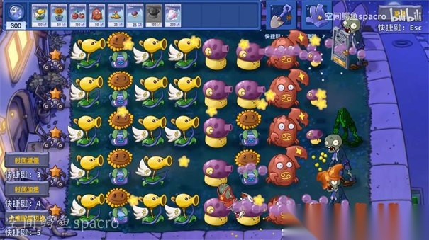 植物大战僵尸星座版图4