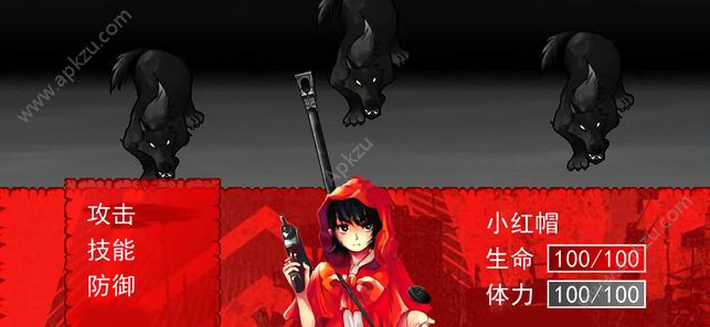 废土童话游戏图1