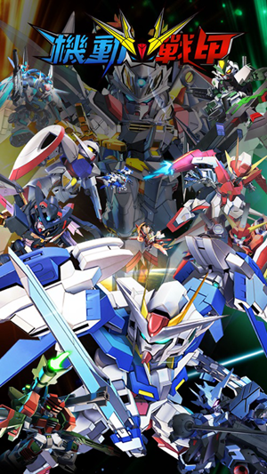 机动战甲手游图3