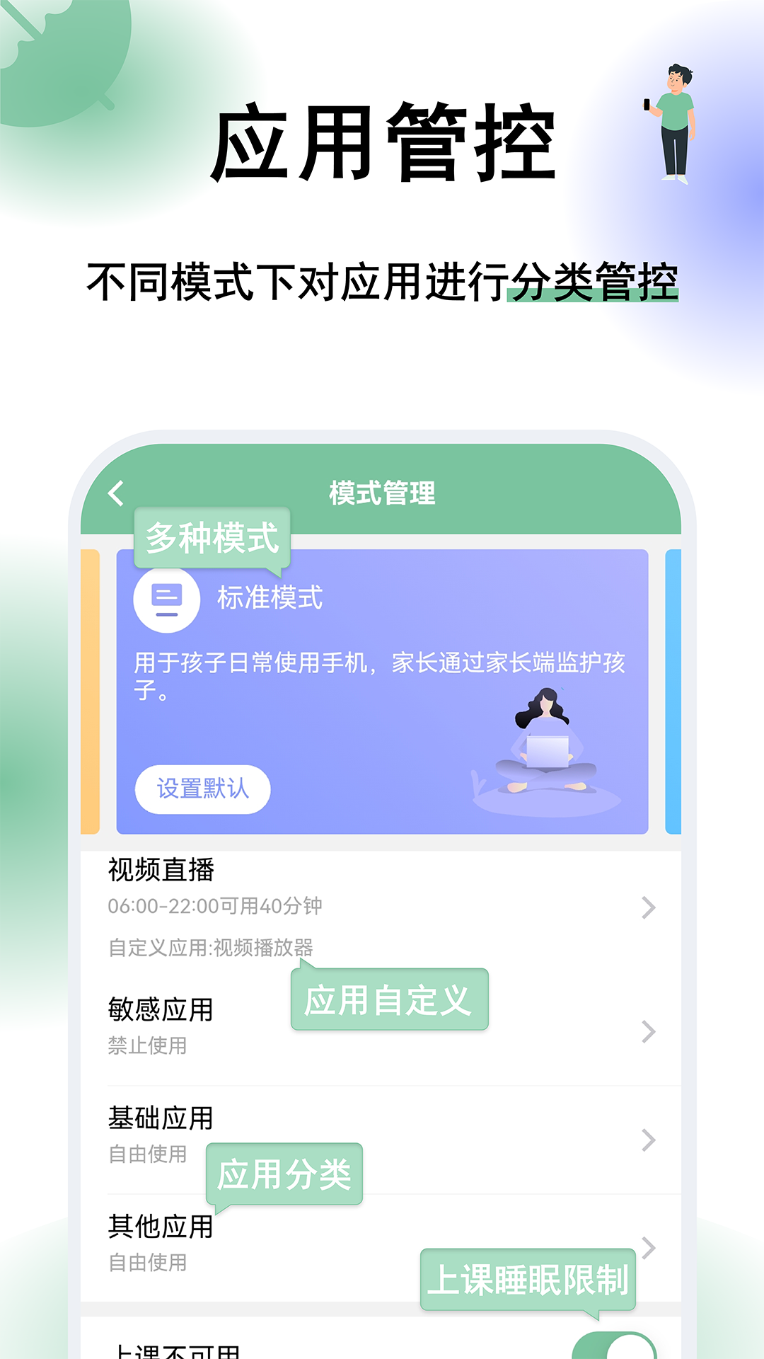 极守护正版图3