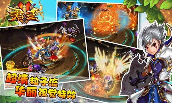 君王2最新版图3