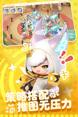 卡噗拉契约正式版手游  v1.0.23图3