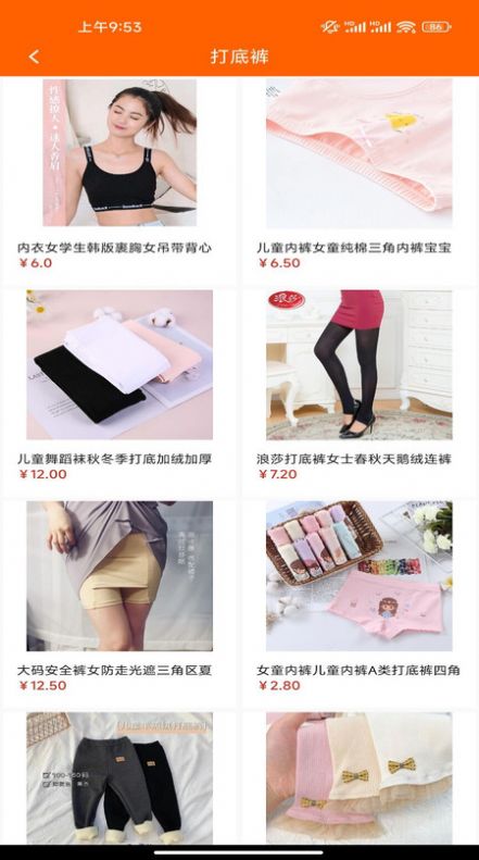 金选购物app正式版  v1.0图3
