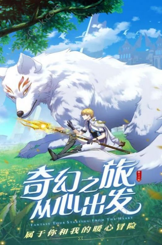 云上城之歌vip888手游官网正式版 v4.2图4