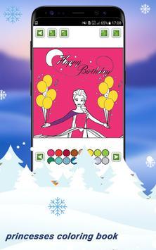 公主画册游戏图1