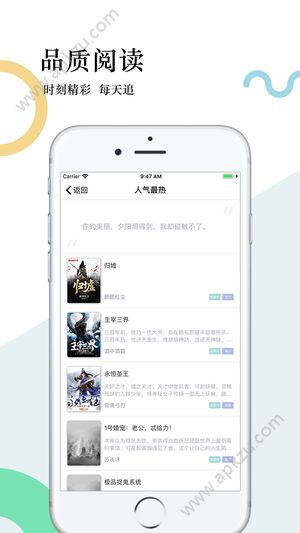 奇趣阅读app会员免费看安卓版下载  v1.0图1