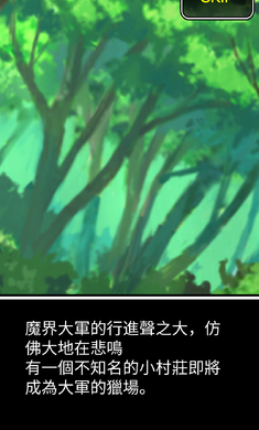 哥不是勇者宝石耐力安卓版  v1.0图3