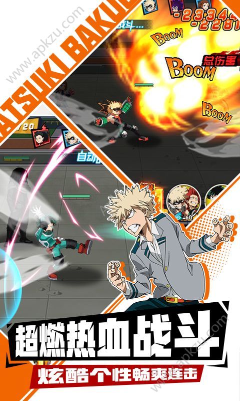 我的英雄学院入学季手游图2