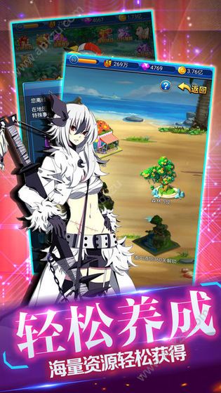 灵宠契约官方版图3