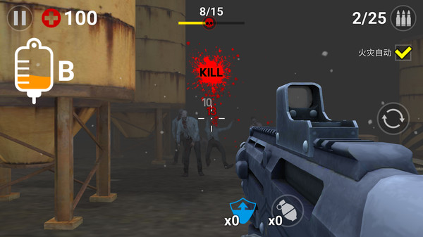 终极僵尸猎人金币安卓版  1.3.1图2