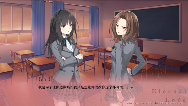 夜永Eternal Love手机版图2