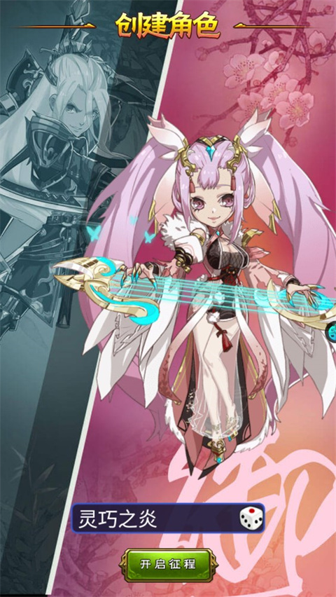 新大主宰折版图6