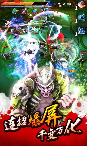 亡灵杀手：夏侯惇官网中文版图4