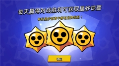 荒野乱斗紫服魔改版图2